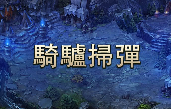196娱乐棋牌