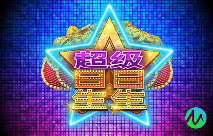 星空app